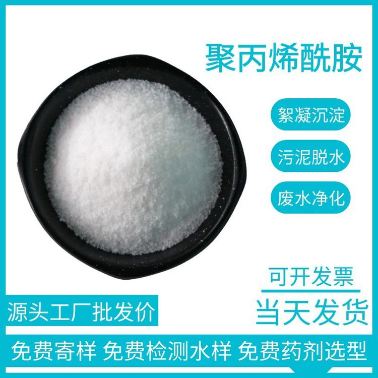 发货速度快的饮用水聚合氯化铝基地