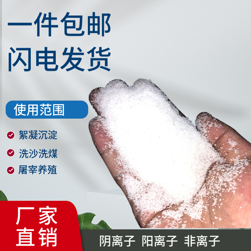 固体聚合氯化铝来图定制