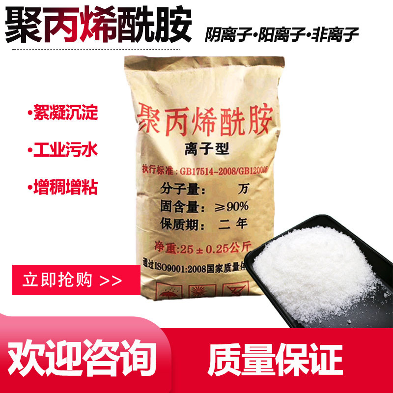 10聚合氯化铝液体优势特点