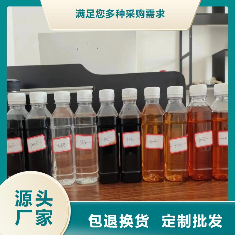 【复合碳源】组合式填料经验丰富品质可靠厂家质量过硬