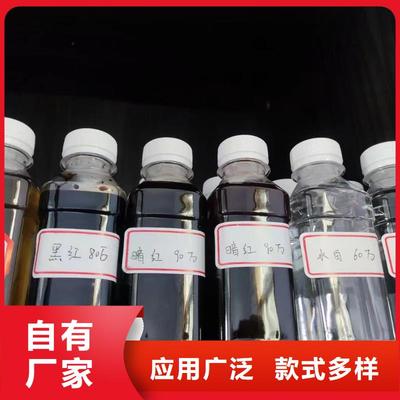 复合碳源,氢氧化钠定制速度快工期短