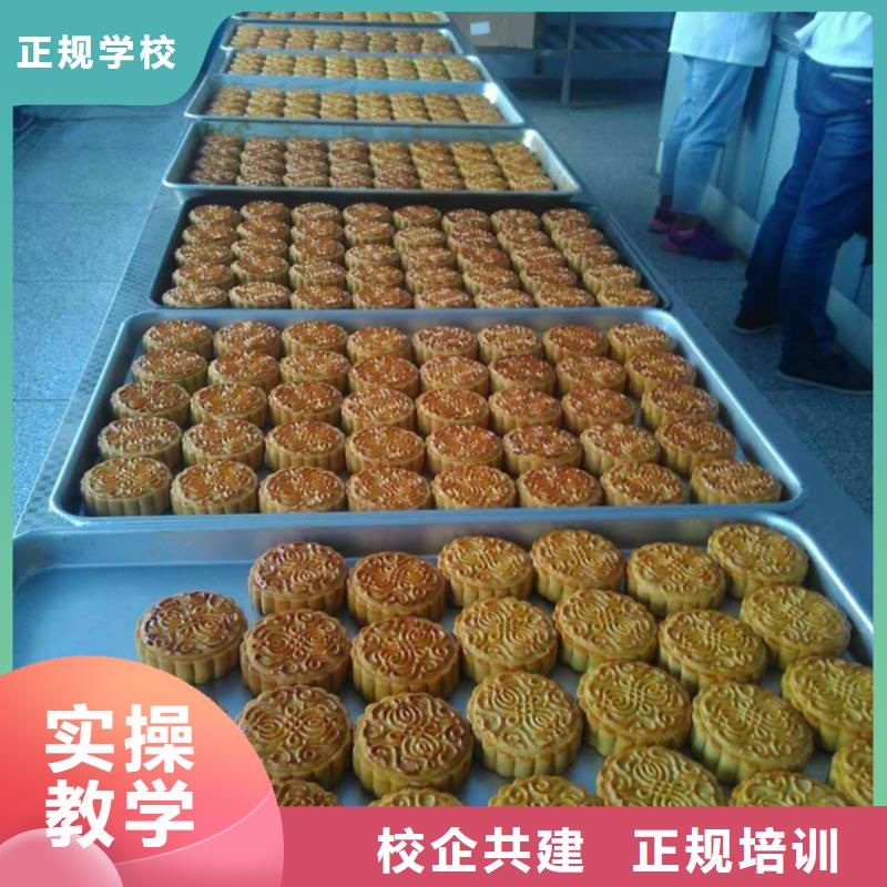 石家庄糕点|生日蛋糕技术培训招生简章