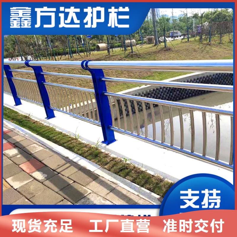 北京桥梁不锈钢防撞护栏道路护栏河道护栏量大价优