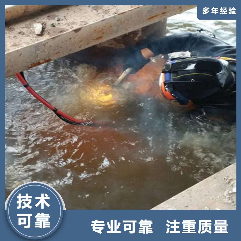 毕节市赫章县潜水员打捞队-本地潜水打捞队伍-水下检查公司