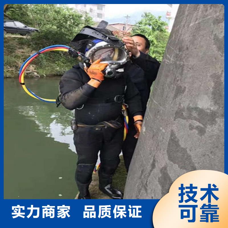 毕节市赫章县潜水员打捞队-本地潜水打捞队伍-水下检查公司