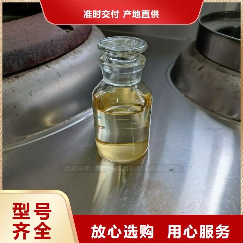 保山厨房植物油燃料配方详情